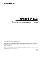 AverMedia AVerTV Studio 707
