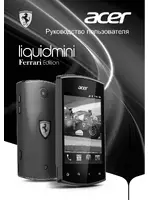 Acer Liquid mini Ferrari