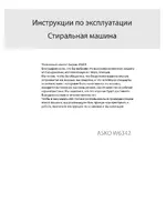 ASKO W6342 RU White