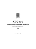 A4tech G-100