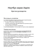 Acer Aspire S5-391