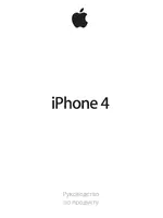 Apple iPhone 4