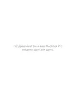 Apple MacBook Pro 2011