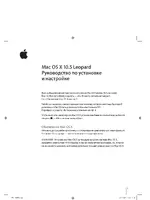 Apple Mac OS X v10.5 Leopard