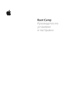 Apple Boot Camp