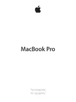 Apple MacBook Pro 2012