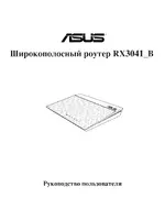 Asus RX3041_B