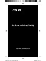 Asus PadFone Infinity