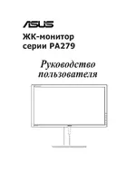 Asus PA279Q