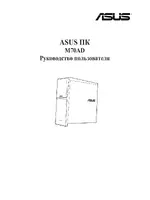 Asus M70AD