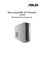 Asus CP3130