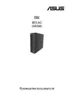 Asus BT1AG