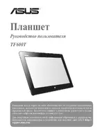 Asus VivoTab RT