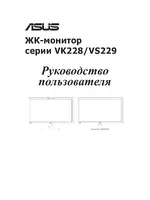 Asus VS229HA