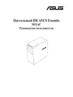 Asus M51AC