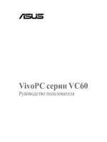 Asus VC60
