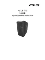 Asus M11AD