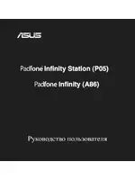 Asus The new PadFone Infinity