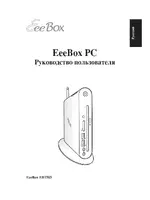 Asus EB1503