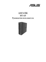 Asus BT1AD