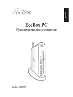 Asus EB1501P
