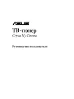 Asus My Cinema-US2-400