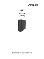 Asus BT1AH