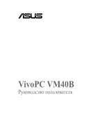 Asus VM40B
