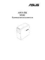 Asus M51BC