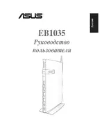 Asus EB1035
