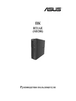 Asus BT1AE