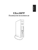 Asus EB1007P
