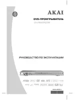 Akai DV-P6840KDSM