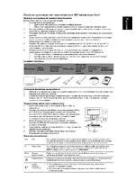 Acer X203H
