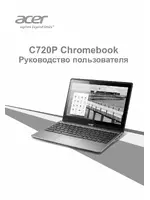Acer C720P