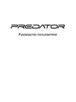 Acer Predator G3620