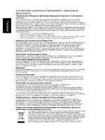 Acer DA220HQL
