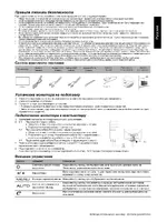 Acer S190HQL