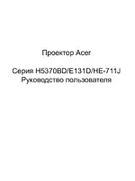 Acer H5370BD