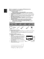 Acer V226HQL