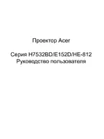 Acer H7532BD
