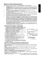 Acer T272HUL