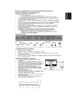 Acer B276HL
