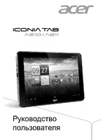 Acer A210