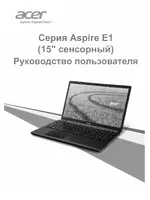 Acer Aspire E1-510P