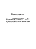 Acer K520