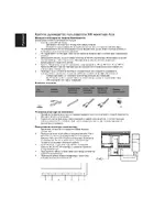 Acer B196WL