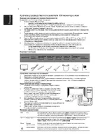 Acer V243PHL