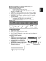 Acer K272HUL