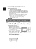 Acer UT220HQL